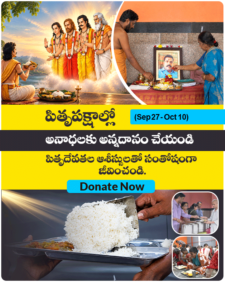 Punyalingeshwara Swamy Temple
